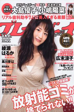花精灵