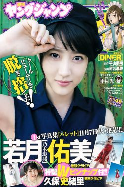 我的漂亮女老板韩剧二丫是谁演的