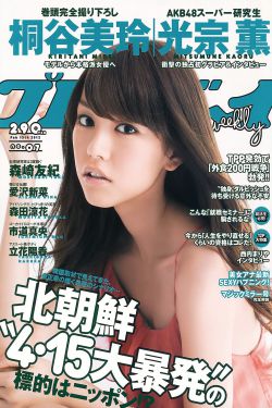 爱恋2015在线观看完整免费法剧