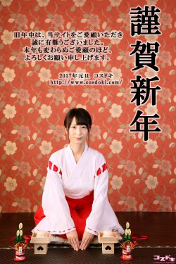 季美熙