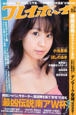 耽美之家